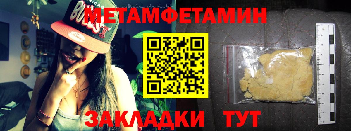 АМФЕТАМИН VHQ  Amphetamine  Зерноград  Вход с VPN 