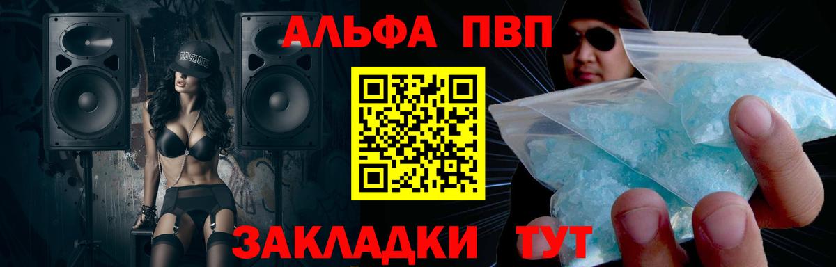 APVP СК Зерноград