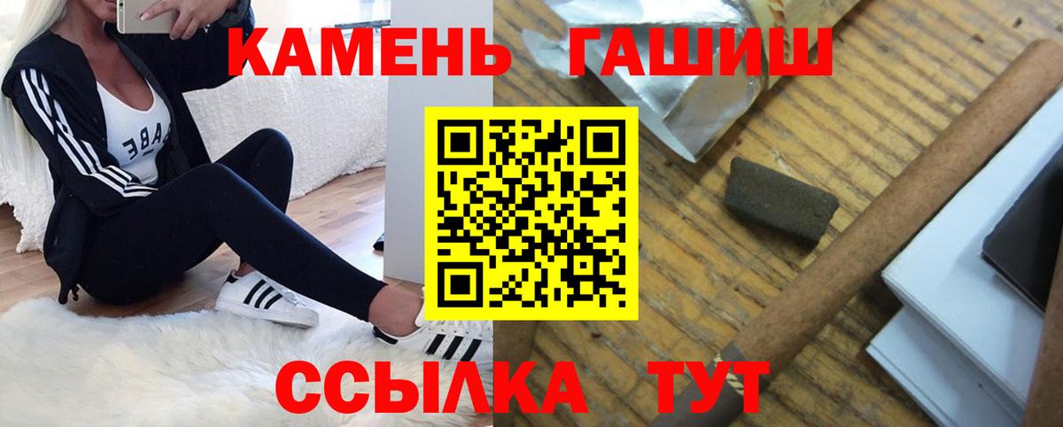 Зерноград  ГАШ  КЕТАМИН  Alpha PVP СК   Марихуана  ЭКСТАЗИ  Мефедрон   Вход с VPN  КОКАИН 