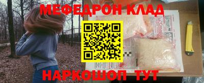 марихуана Кулебаки