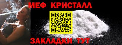 прущие крисы Кумертау