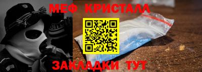 прущие крисы Кумертау
