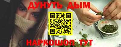меф VHQ Кунгур