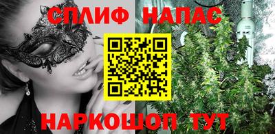 марихуана Кулебаки