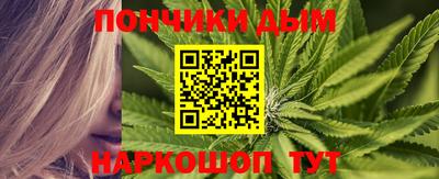 марихуана Кулебаки