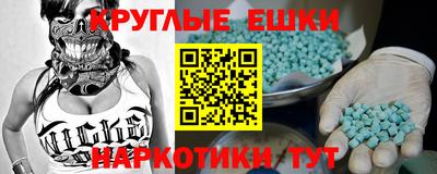 прущие крисы Кумертау