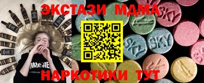 прущие крисы Кумертау