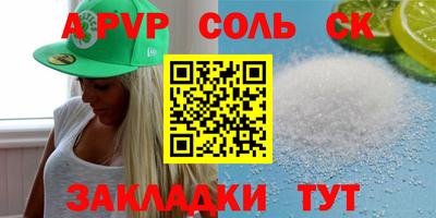 прущие крисы Кумертау