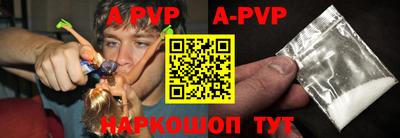 меф VHQ Кунгур