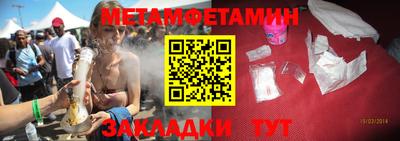 меф VHQ Кунгур
