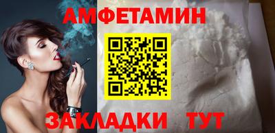прущие крисы Кумертау