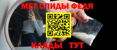 меф VHQ Кунгур