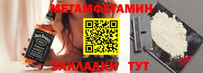 марихуана Кулебаки