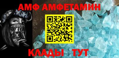 прущие крисы Кумертау