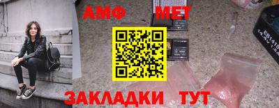 меф VHQ Кунгур