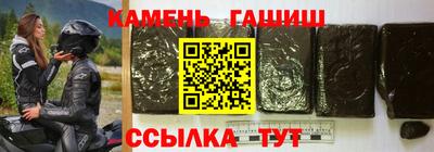 марихуана Кулебаки