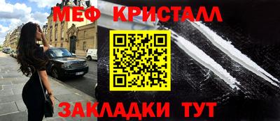 прущие крисы Кумертау