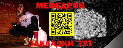 прущие крисы Кумертау