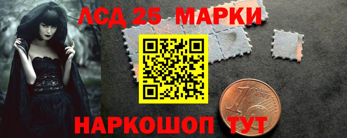 ЛСД экстази кислота Зерноград