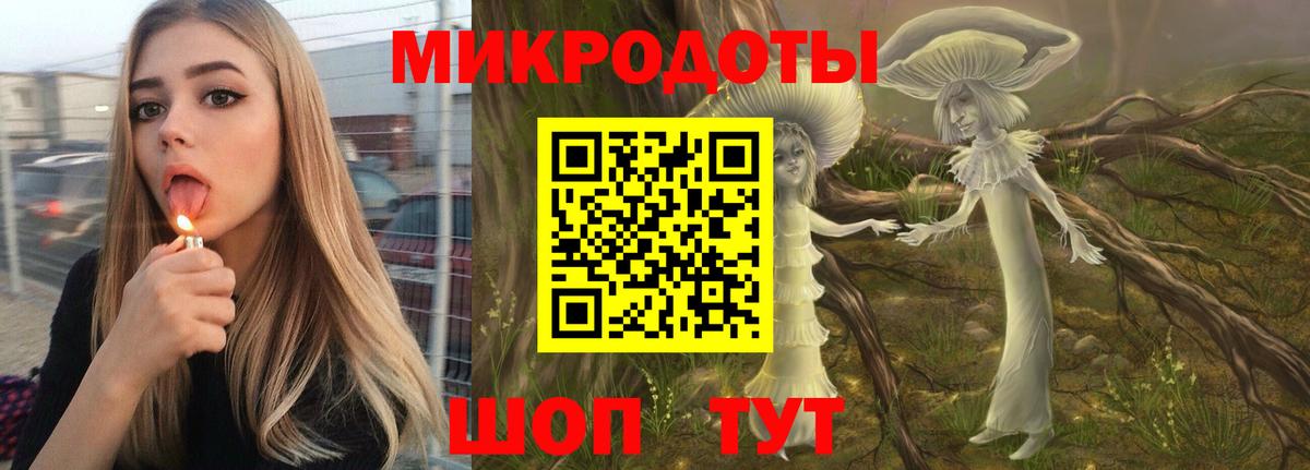 Псилоцибиновые грибы ЛСД  Галлюциногенные грибы GOLDEN TEACHER  Вход с VPN  Зерноград 