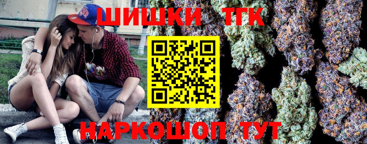 Марихуана LSD WEED Зерноград
